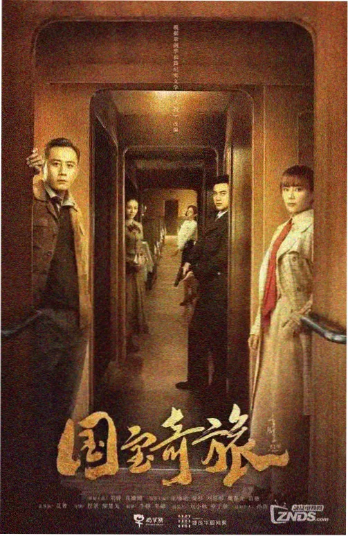 春日纪事 免费电视剧观看